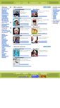 Mobile Screenshot of prikol.net